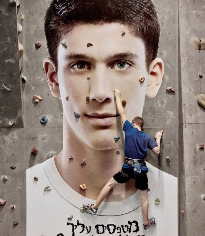 climbingwall